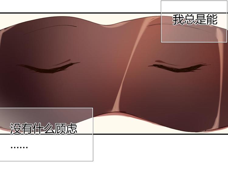 心动计划韩漫全集-第1话 开不了口的告白无删减无遮挡章节图片 