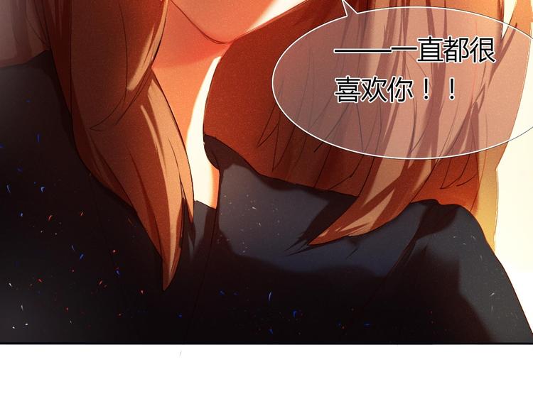 心动计划韩漫全集-第1话 开不了口的告白无删减无遮挡章节图片 