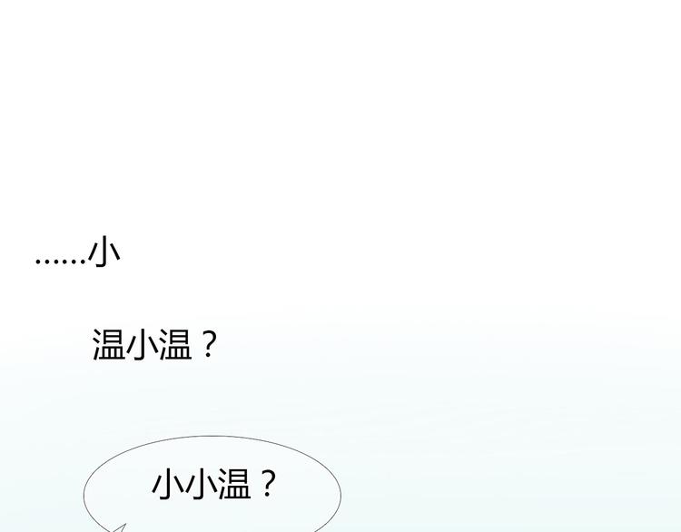 心动计划韩漫全集-第1话 开不了口的告白无删减无遮挡章节图片 