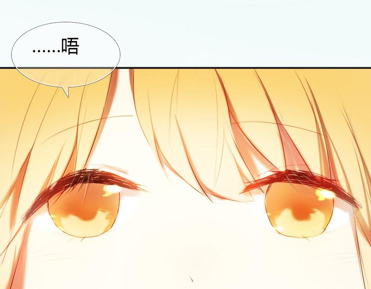 心动计划韩漫全集-第1话 开不了口的告白无删减无遮挡章节图片 