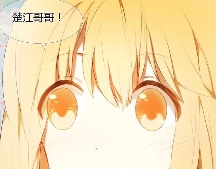 心动计划韩漫全集-第1话 开不了口的告白无删减无遮挡章节图片 
