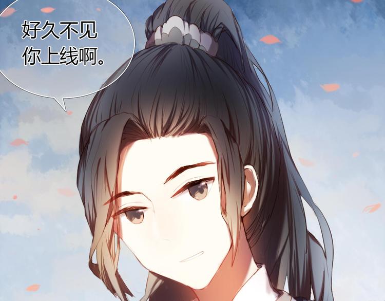 心动计划韩漫全集-第1话 开不了口的告白无删减无遮挡章节图片 