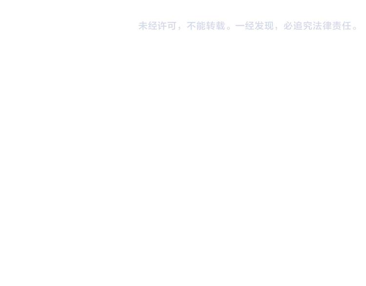心动计划韩漫全集-第1话 开不了口的告白无删减无遮挡章节图片 
