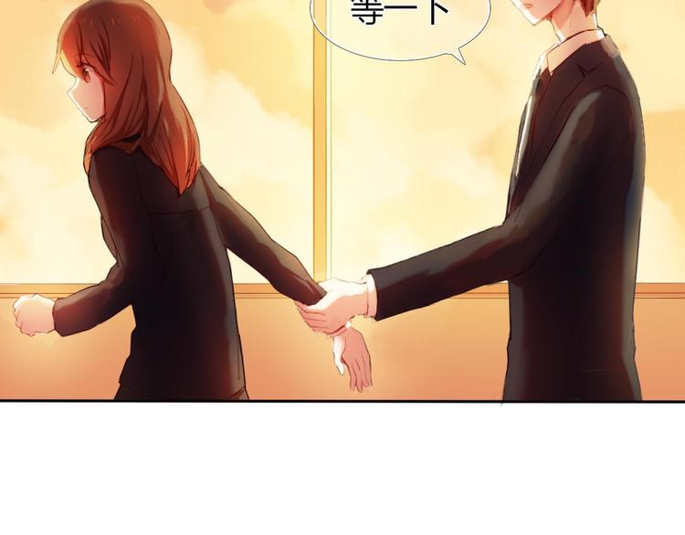 心动计划韩漫全集-第1话 开不了口的告白无删减无遮挡章节图片 