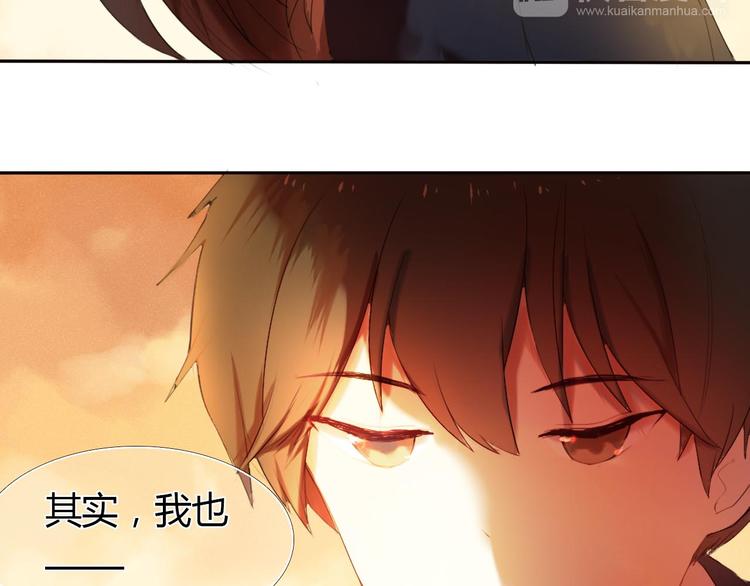 心动计划韩漫全集-第1话 开不了口的告白无删减无遮挡章节图片 