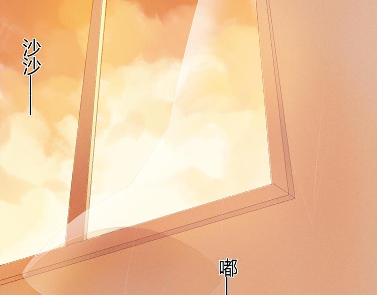 心动计划韩漫全集-第1话 开不了口的告白无删减无遮挡章节图片 