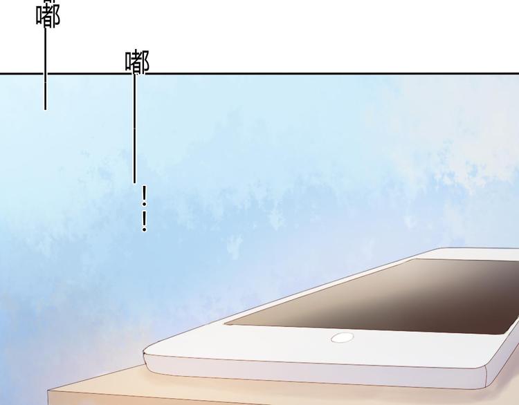 心动计划韩漫全集-第1话 开不了口的告白无删减无遮挡章节图片 