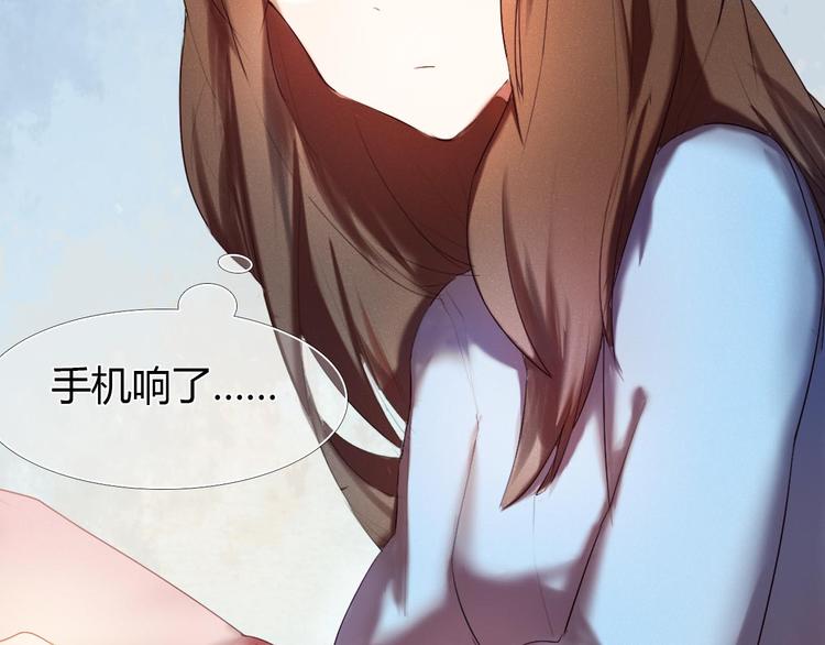 心动计划韩漫全集-第1话 开不了口的告白无删减无遮挡章节图片 