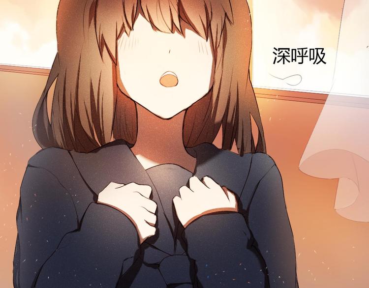 心动计划韩漫全集-第1话 开不了口的告白无删减无遮挡章节图片 