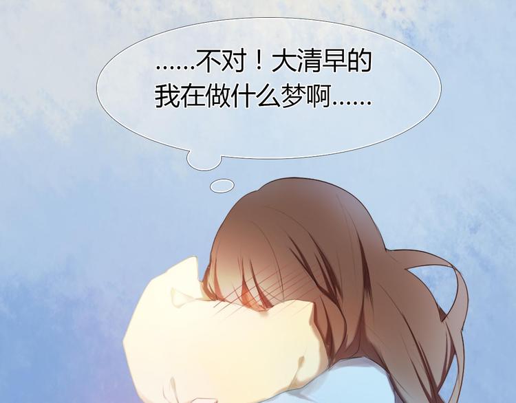 心动计划韩漫全集-第1话 开不了口的告白无删减无遮挡章节图片 