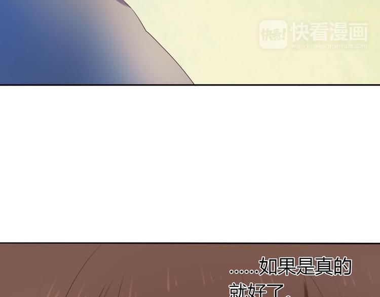 心动计划韩漫全集-第1话 开不了口的告白无删减无遮挡章节图片 