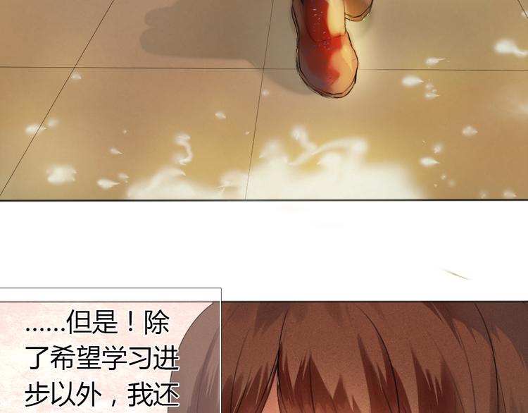 心动计划韩漫全集-第1话 开不了口的告白无删减无遮挡章节图片 