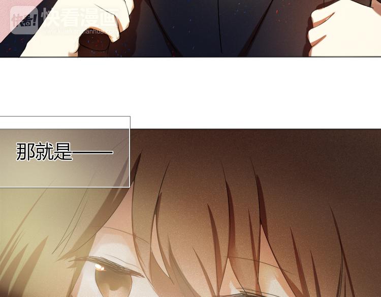 心动计划韩漫全集-第1话 开不了口的告白无删减无遮挡章节图片 
