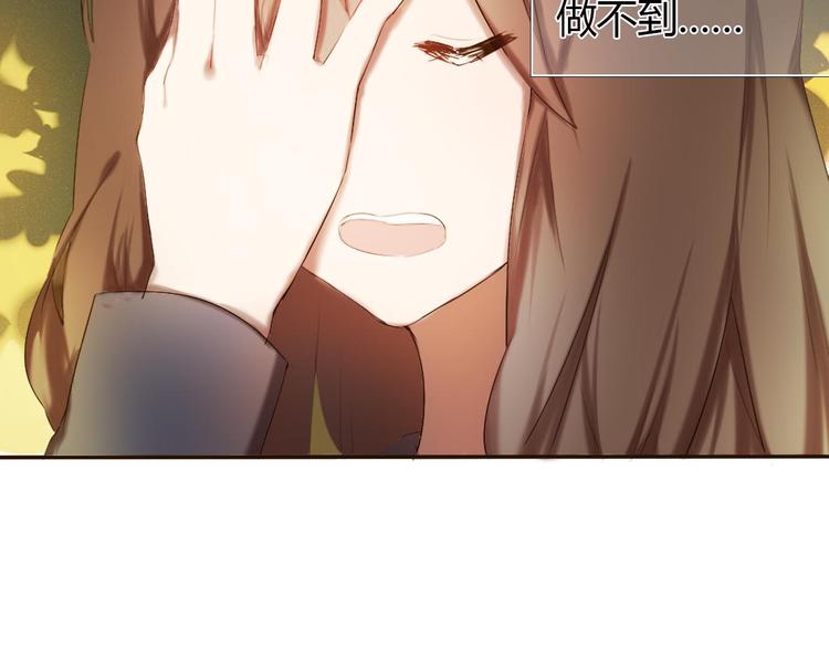 心动计划韩漫全集-第1话 开不了口的告白无删减无遮挡章节图片 