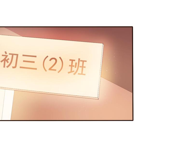 心动计划韩漫全集-第1话 开不了口的告白无删减无遮挡章节图片 
