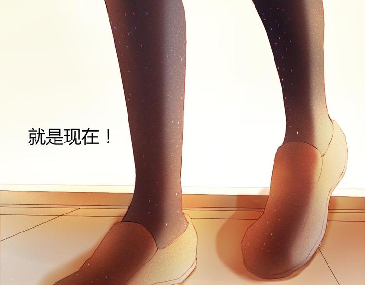 心动计划韩漫全集-第1话 开不了口的告白无删减无遮挡章节图片 
