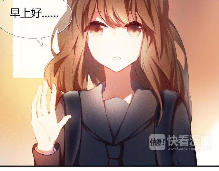 心动计划韩漫全集-第1话 开不了口的告白无删减无遮挡章节图片 