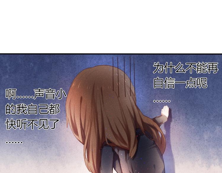 心动计划韩漫全集-第1话 开不了口的告白无删减无遮挡章节图片 