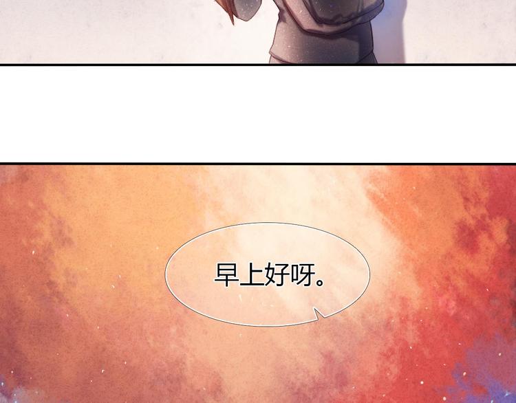 心动计划韩漫全集-第1话 开不了口的告白无删减无遮挡章节图片 