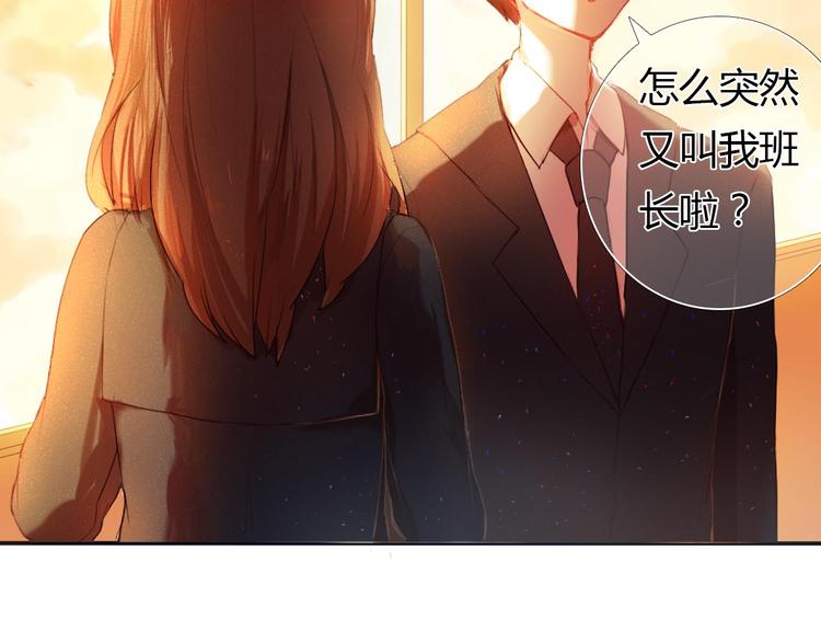 心动计划韩漫全集-第1话 开不了口的告白无删减无遮挡章节图片 