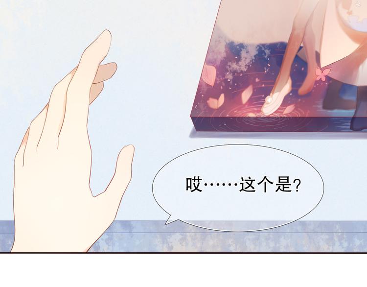 心动计划韩漫全集-第10话 原来他脑海中的我是这样的无删减无遮挡章节图片 