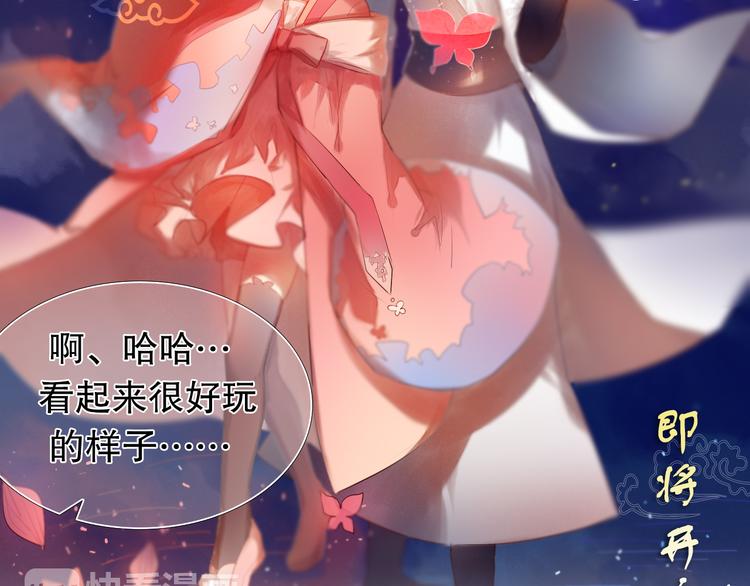 心动计划韩漫全集-第10话 原来他脑海中的我是这样的无删减无遮挡章节图片 