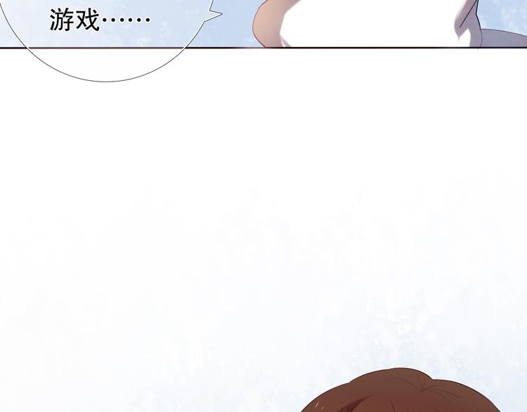 心动计划韩漫全集-第10话 原来他脑海中的我是这样的无删减无遮挡章节图片 