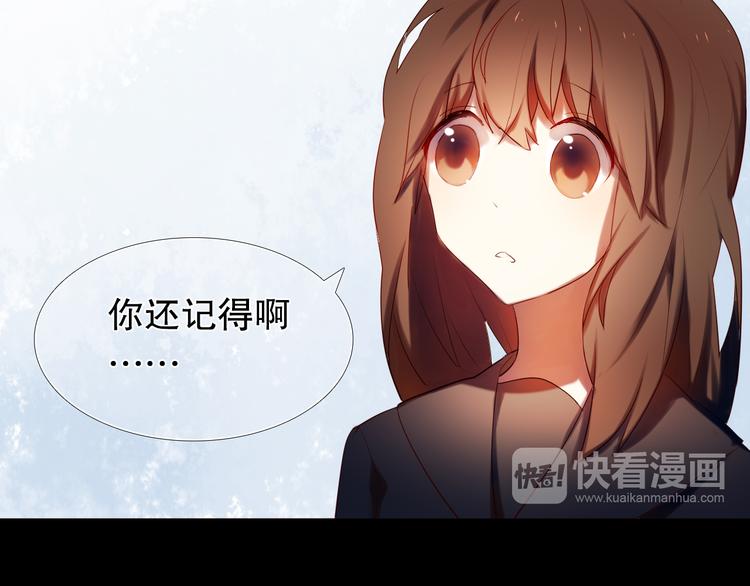 心动计划韩漫全集-第10话 原来他脑海中的我是这样的无删减无遮挡章节图片 