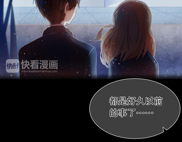 心动计划韩漫全集-第10话 原来他脑海中的我是这样的无删减无遮挡章节图片 