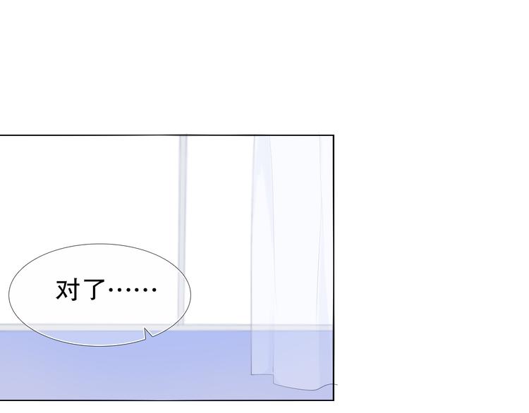 心动计划韩漫全集-第10话 原来他脑海中的我是这样的无删减无遮挡章节图片 