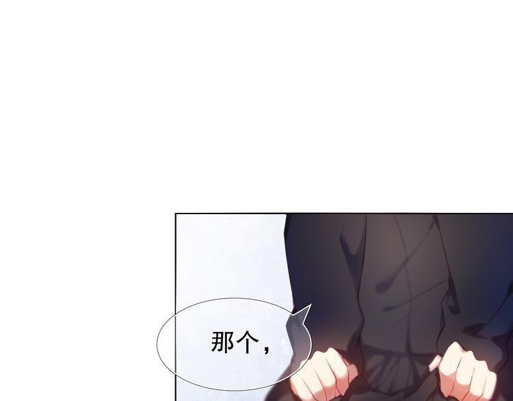 心动计划韩漫全集-第10话 原来他脑海中的我是这样的无删减无遮挡章节图片 