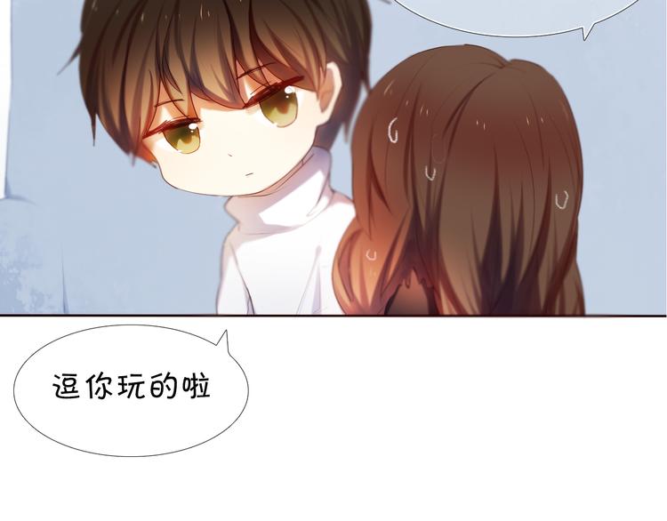 心动计划韩漫全集-第10话 原来他脑海中的我是这样的无删减无遮挡章节图片 