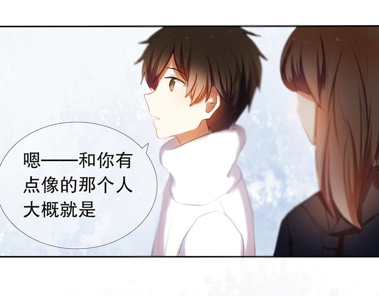 心动计划韩漫全集-第10话 原来他脑海中的我是这样的无删减无遮挡章节图片 
