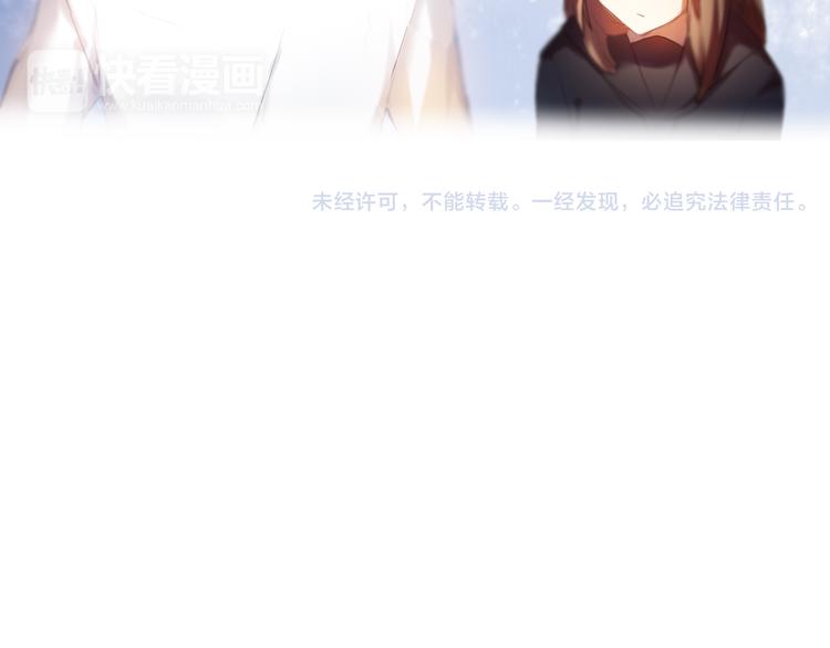 心动计划韩漫全集-第10话 原来他脑海中的我是这样的无删减无遮挡章节图片 