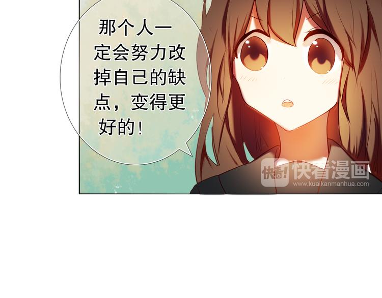 心动计划韩漫全集-第11话 现在的我好开心无删减无遮挡章节图片 