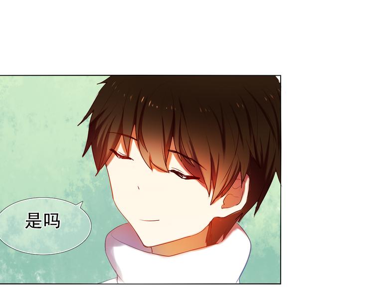心动计划韩漫全集-第11话 现在的我好开心无删减无遮挡章节图片 