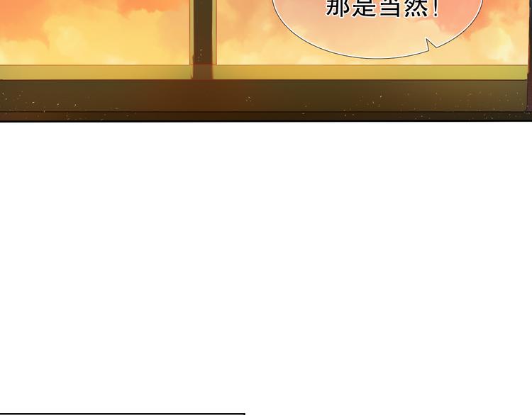 心动计划韩漫全集-第11话 现在的我好开心无删减无遮挡章节图片 