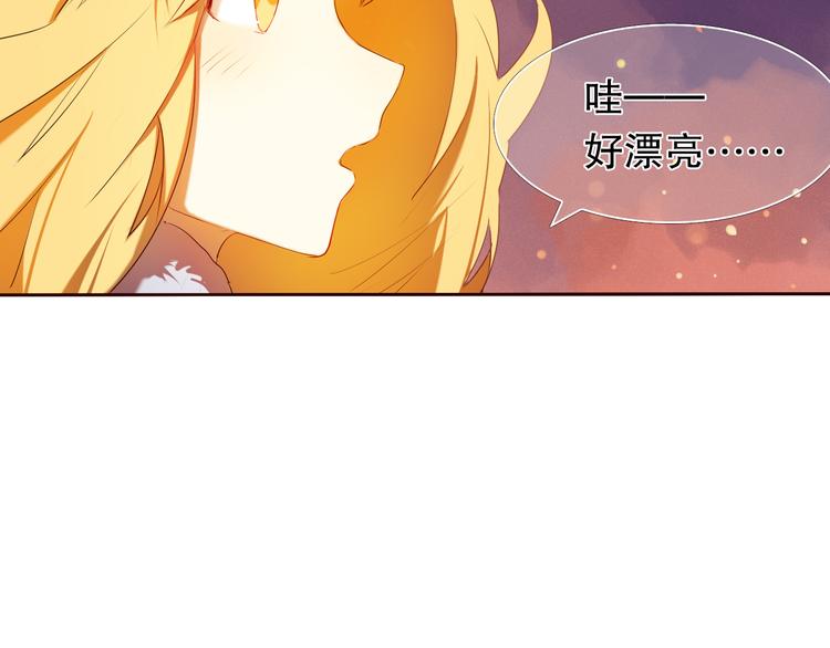心动计划韩漫全集-第11话 现在的我好开心无删减无遮挡章节图片 