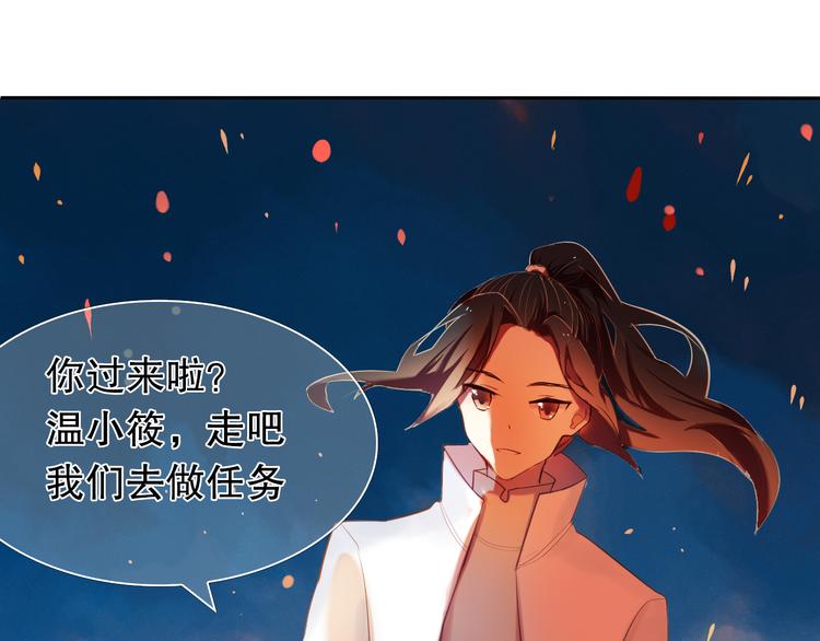 心动计划韩漫全集-第11话 现在的我好开心无删减无遮挡章节图片 