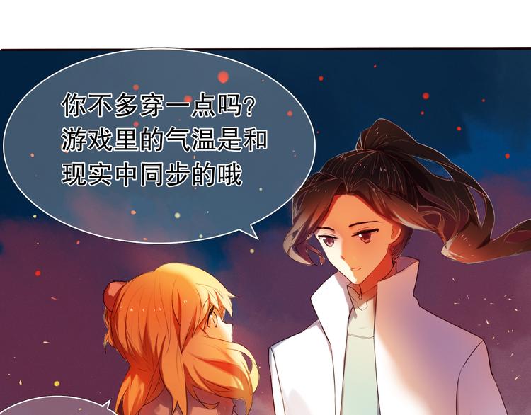 心动计划韩漫全集-第11话 现在的我好开心无删减无遮挡章节图片 
