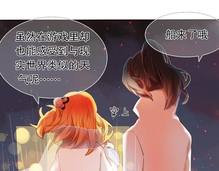 心动计划韩漫全集-第11话 现在的我好开心无删减无遮挡章节图片 
