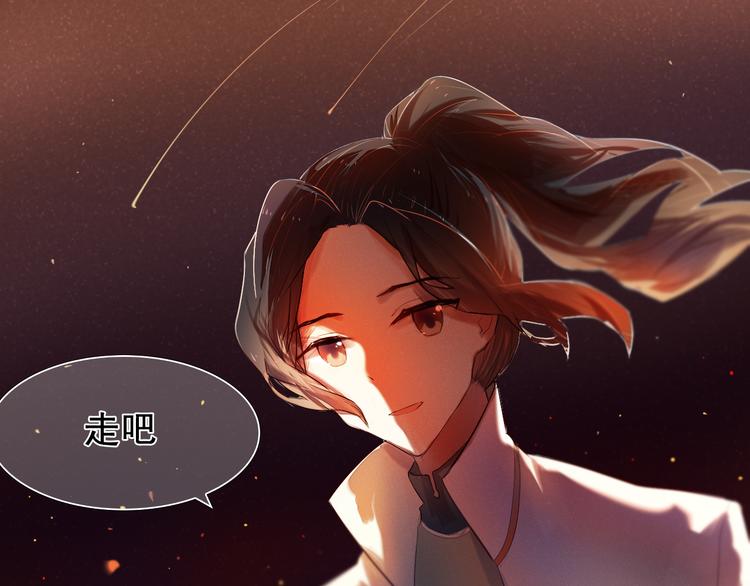 心动计划韩漫全集-第11话 现在的我好开心无删减无遮挡章节图片 
