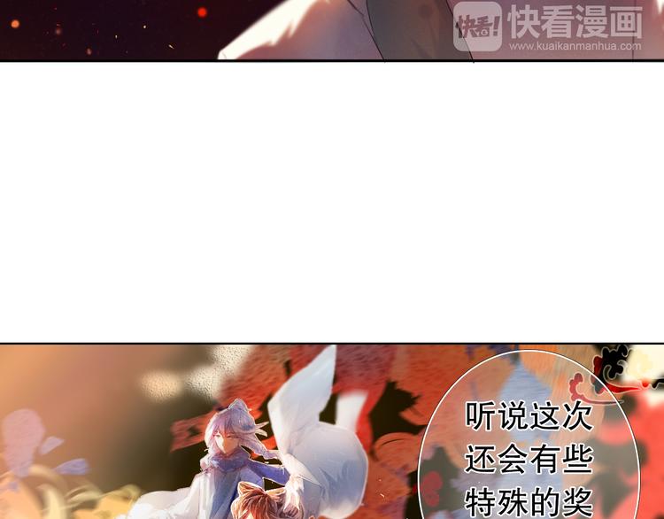 心动计划韩漫全集-第11话 现在的我好开心无删减无遮挡章节图片 