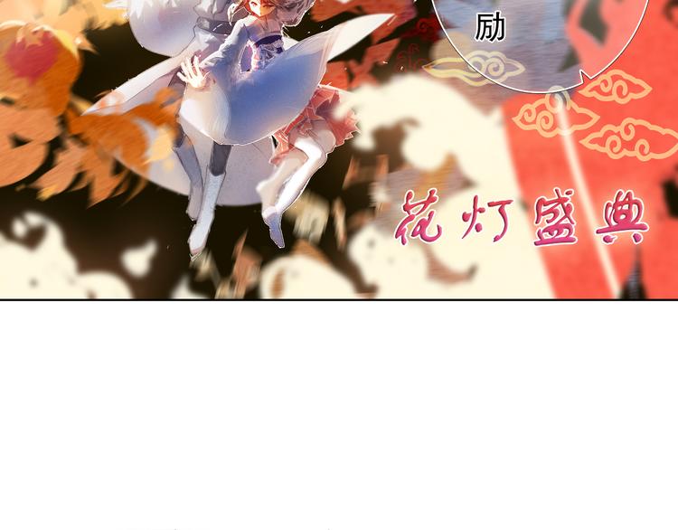 心动计划韩漫全集-第11话 现在的我好开心无删减无遮挡章节图片 