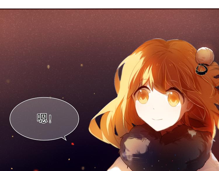 心动计划韩漫全集-第11话 现在的我好开心无删减无遮挡章节图片 