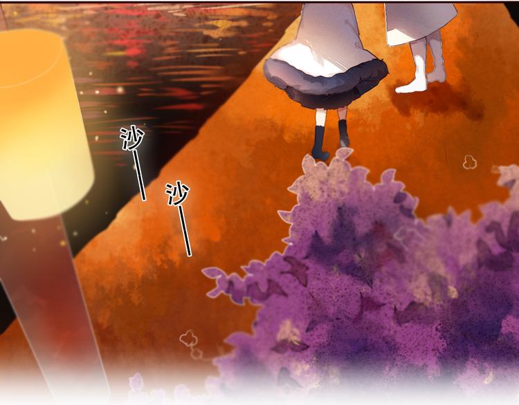 心动计划韩漫全集-第11话 现在的我好开心无删减无遮挡章节图片 