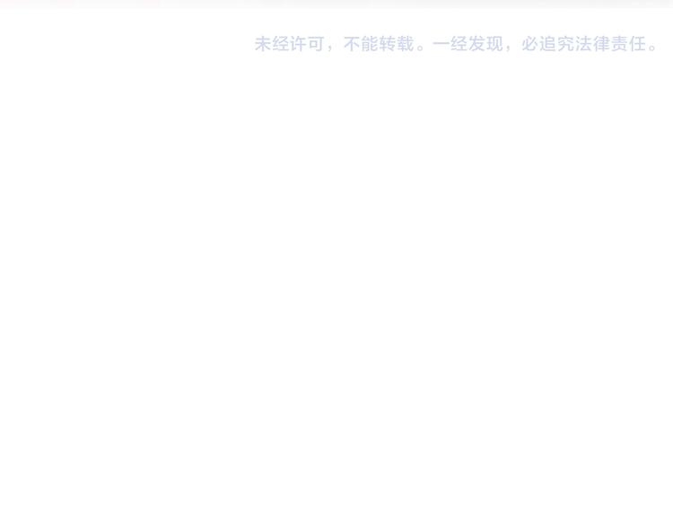 心动计划韩漫全集-第11话 现在的我好开心无删减无遮挡章节图片 
