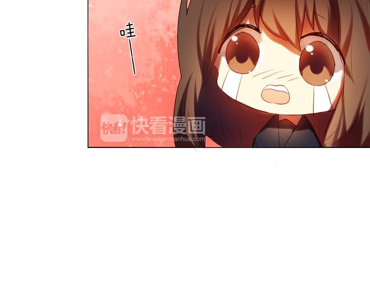 心动计划韩漫全集-第11话 现在的我好开心无删减无遮挡章节图片 