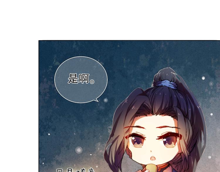 心动计划韩漫全集-第12话 突如其来的告白无删减无遮挡章节图片 