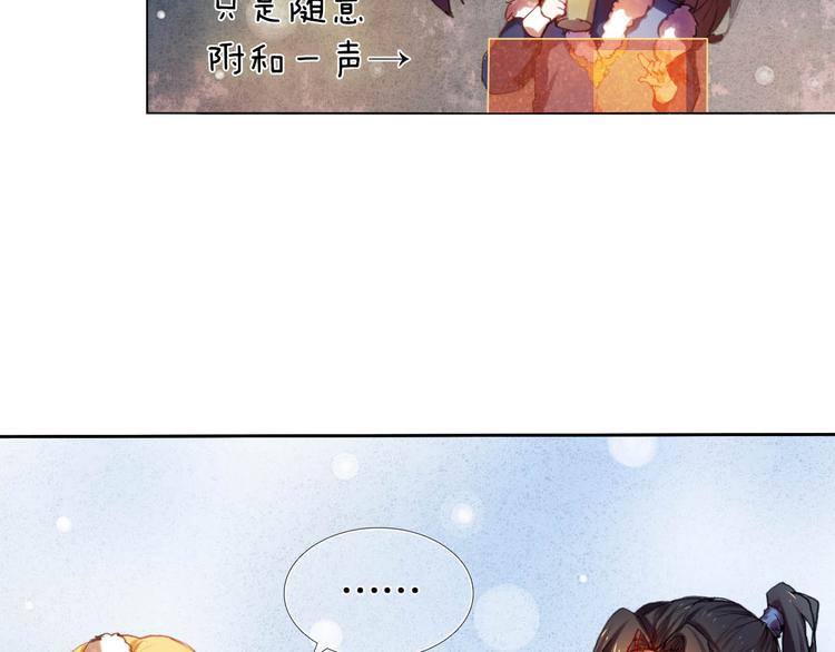 心动计划韩漫全集-第12话 突如其来的告白无删减无遮挡章节图片 